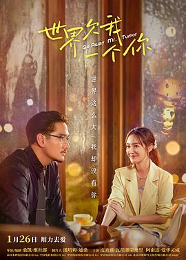 人人操人人爽欧美一区欧美海报剧照