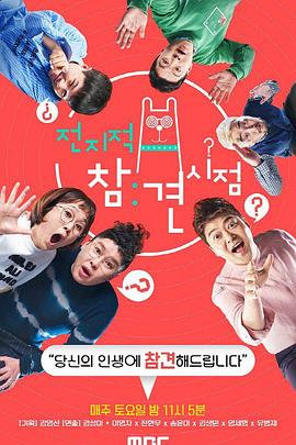 小调进行曲海报剧照