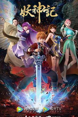 凉山彝语频道彝语海报剧照