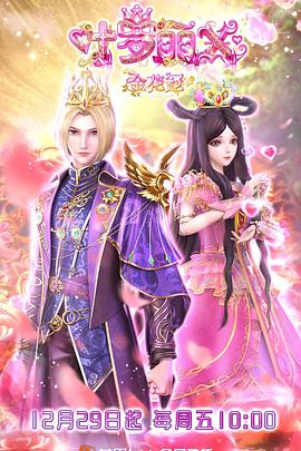 男人的天堂在线无码观看视频海报剧照