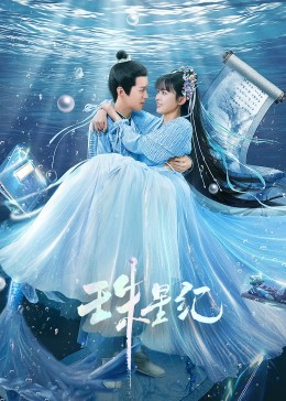 伊甸园讲的什么海报剧照