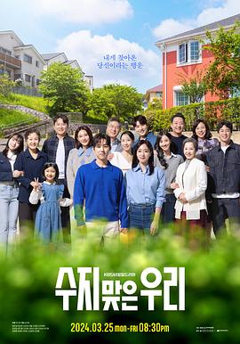 05主播收费秀海报剧照