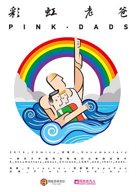 CNVIP全集电影海报剧照