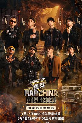 门童麦田海报剧照