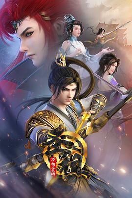 日韩无码免费二区海报剧照