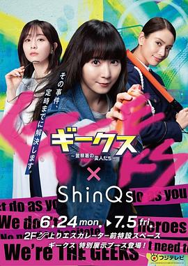 蒂姆伯顿所有海报剧照