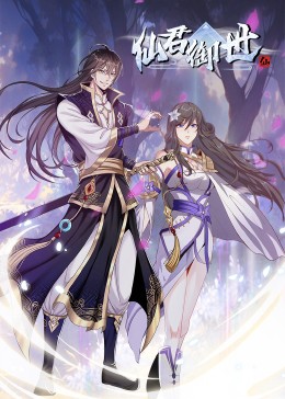 偷拍后源海报剧照