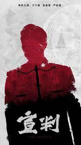 美女音乐写真海报剧照