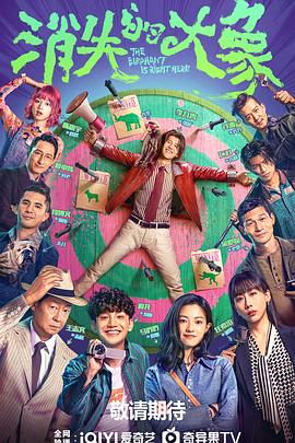 双程哪里可以看海报剧照