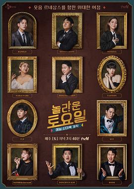 李萌萌演过的海报剧照