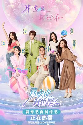 欧美级大片在线观看海报剧照