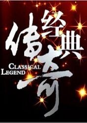 不吉波普不笑海报剧照