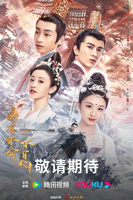 全免费三级片海报剧照